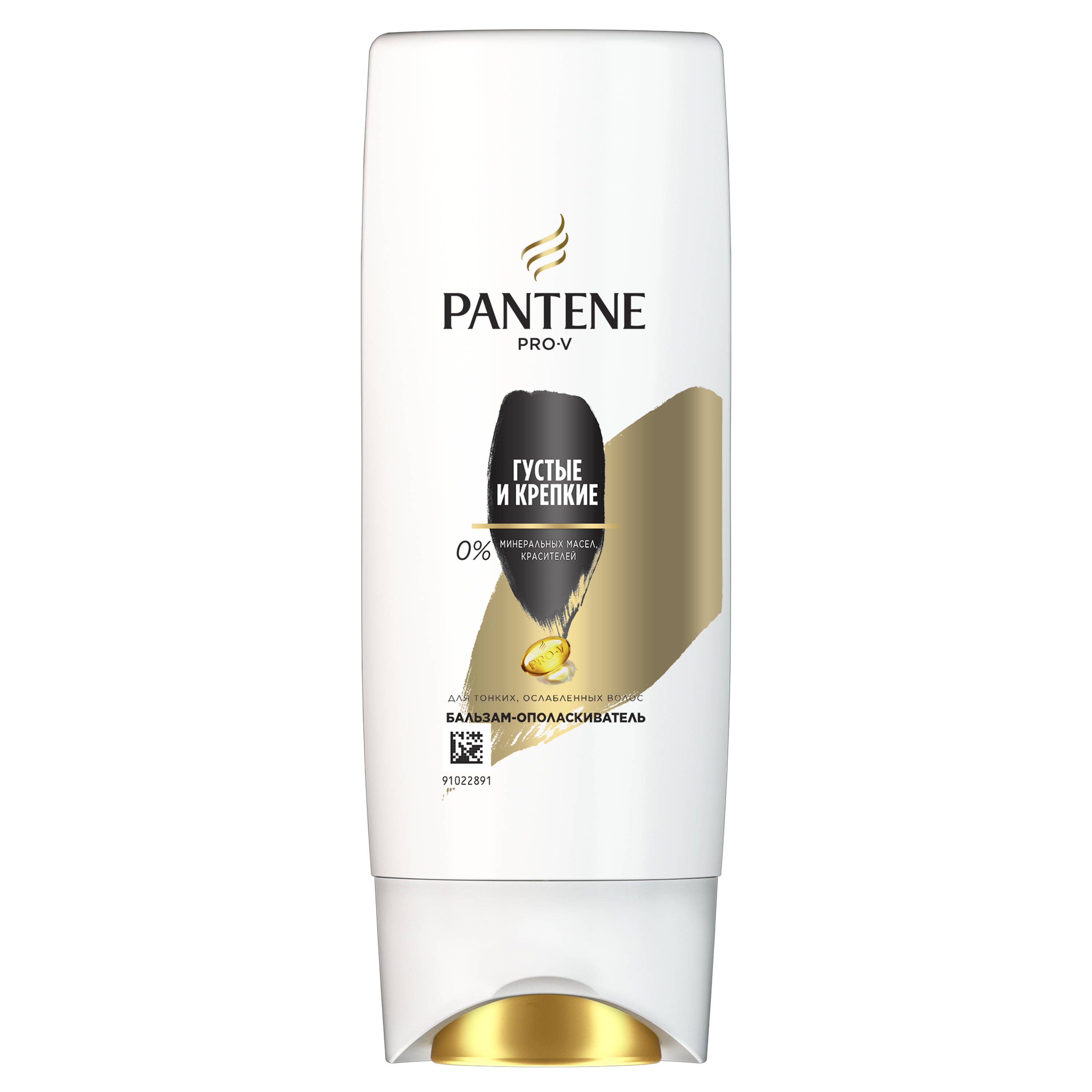

Бальзам для волос PANTENE Густые и Крепкие 90 мл