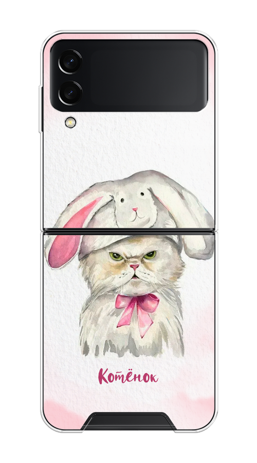 

Чехол на Samsung Galaxy Z Flip 3 "Мой котёнок", Розовый;серый, 2103750-1