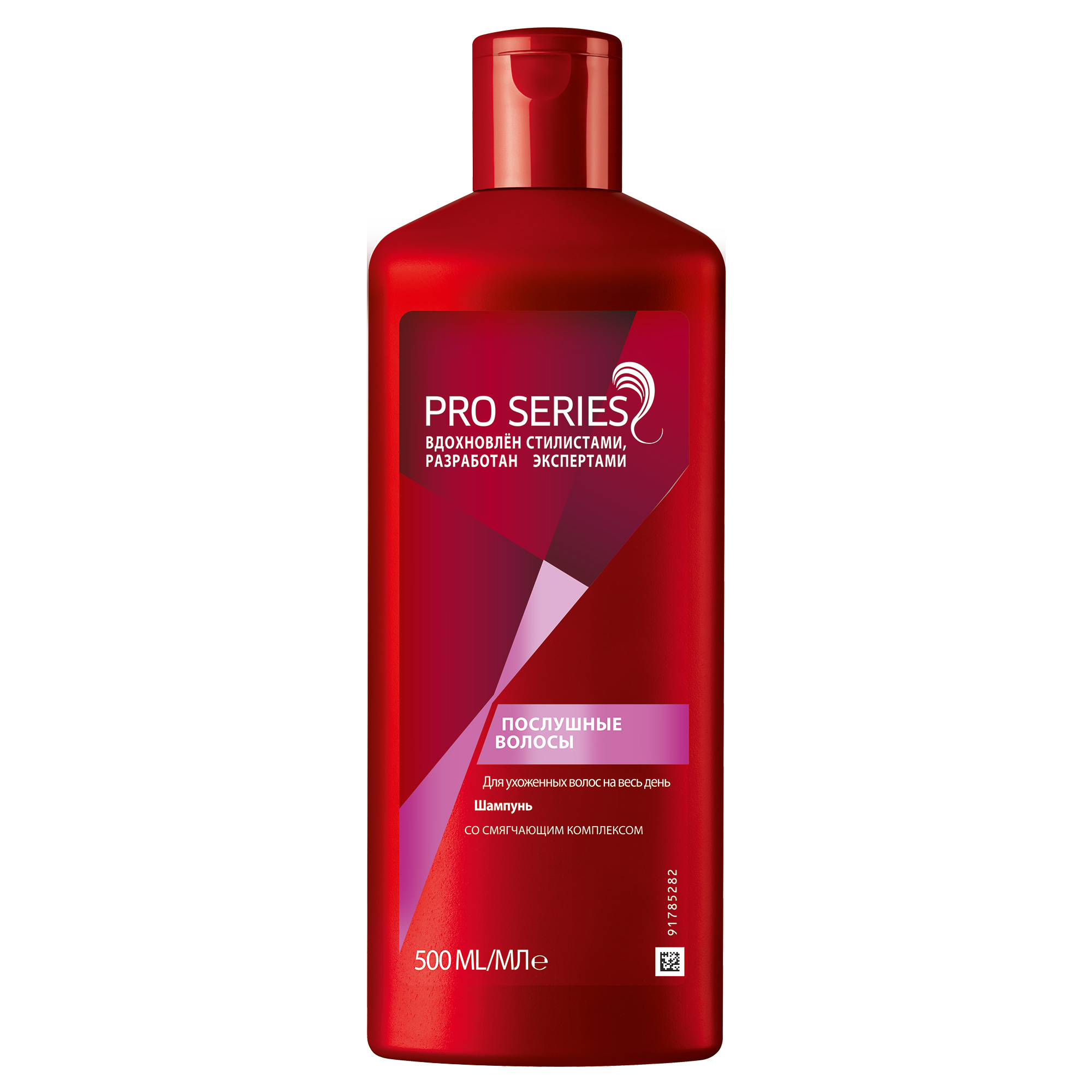 фото Шампунь pro series послушные волосы 500 мл wella pro series