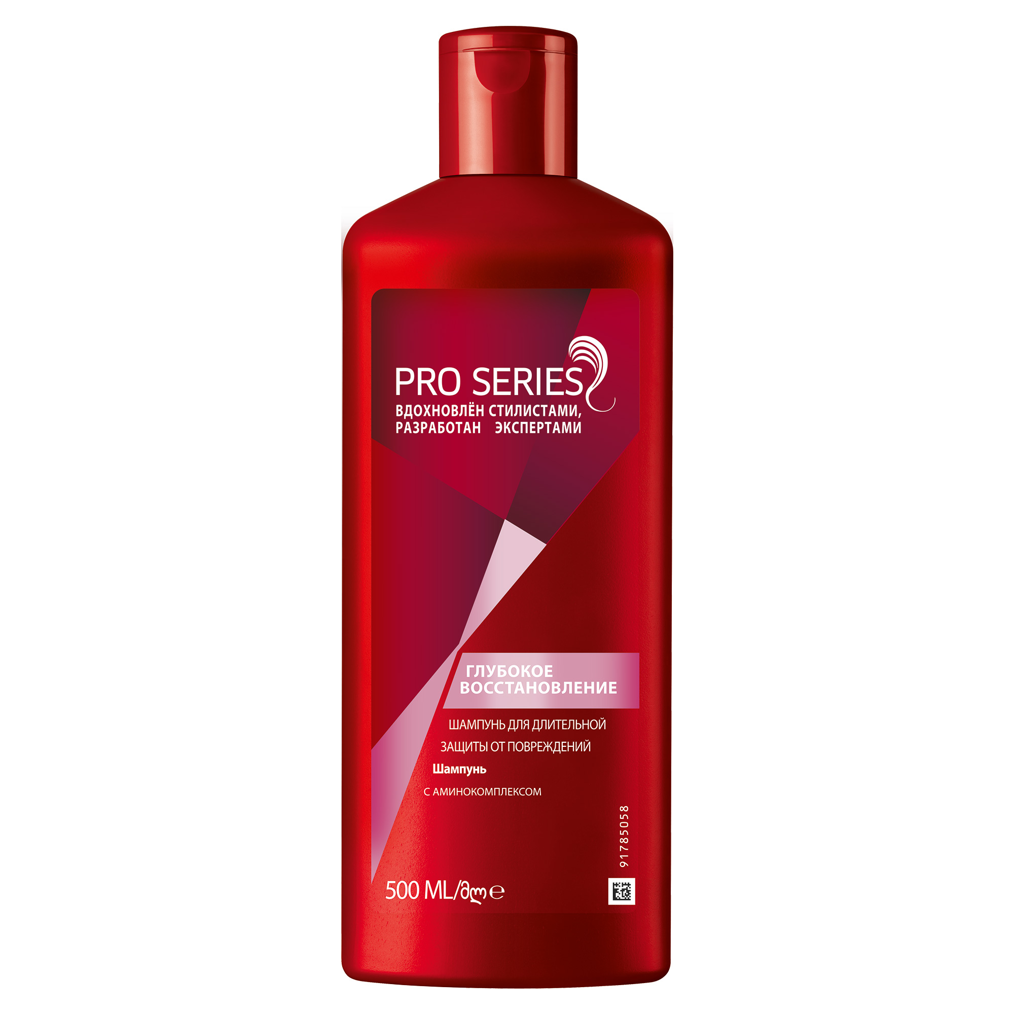 фото Шампунь pro series глубокое восстановление 500 мл wella pro series