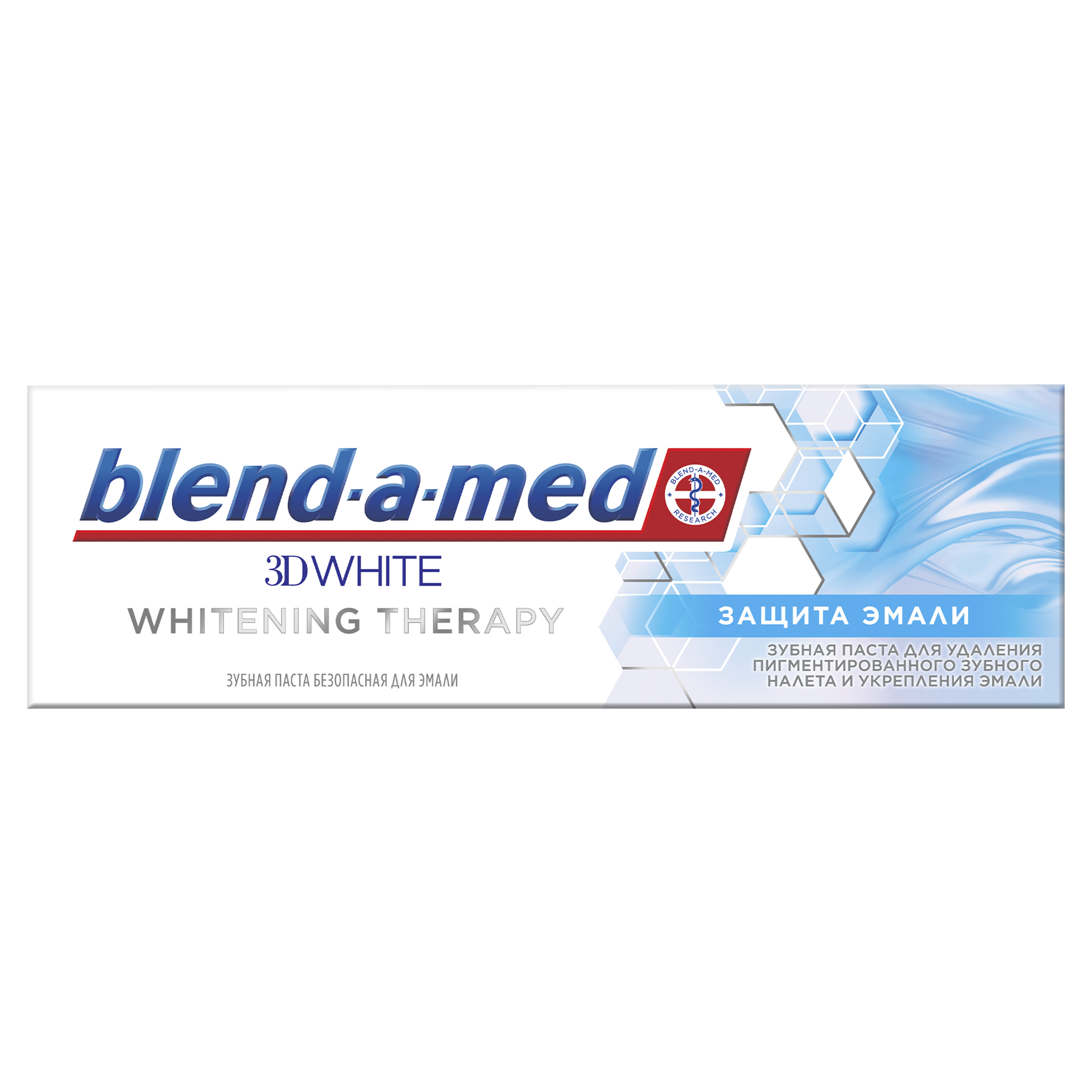 фото Зубная паста blend-a-med защита эмали 3d white whitening therapy 75мл