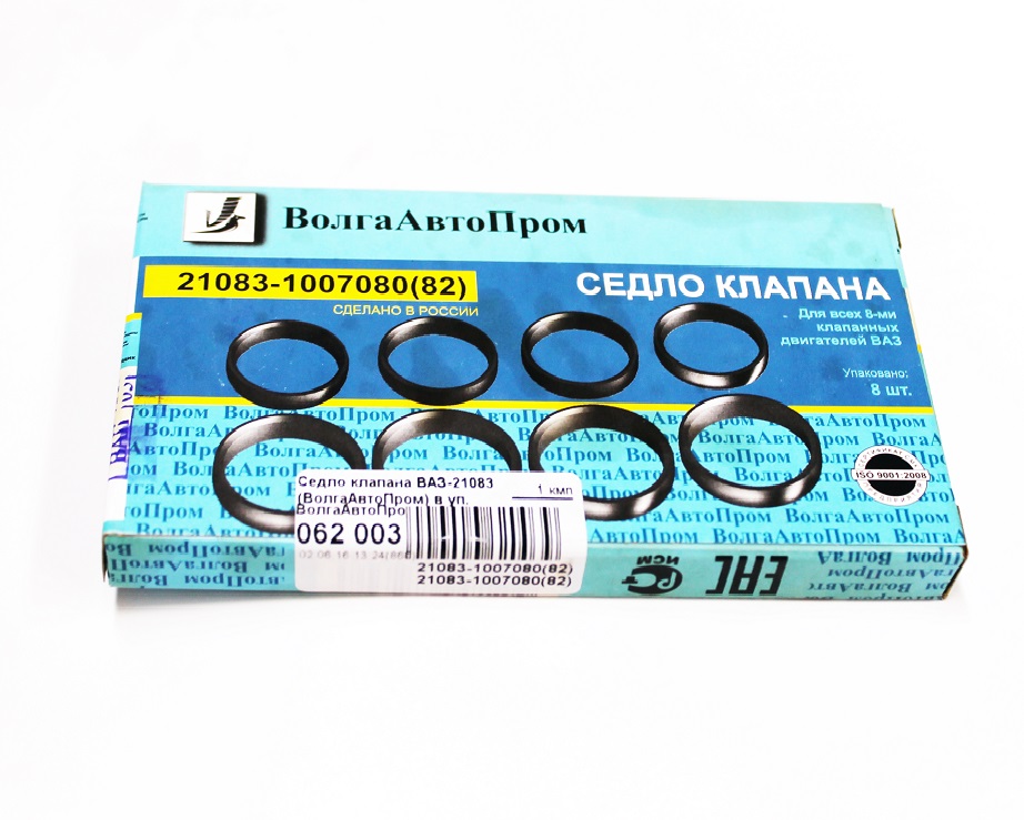 

Седло клапана впуск+выпуск 2101-083 8 шт. ВолгаАвтоПром