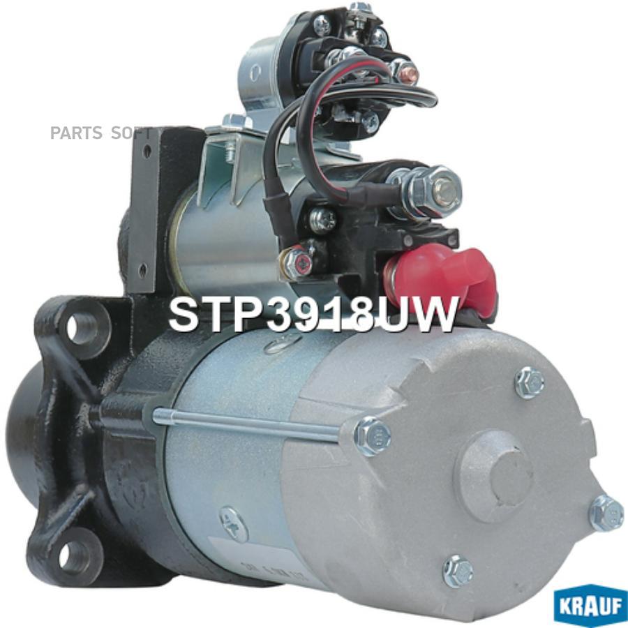 

Стартер Krauf stp3918uw