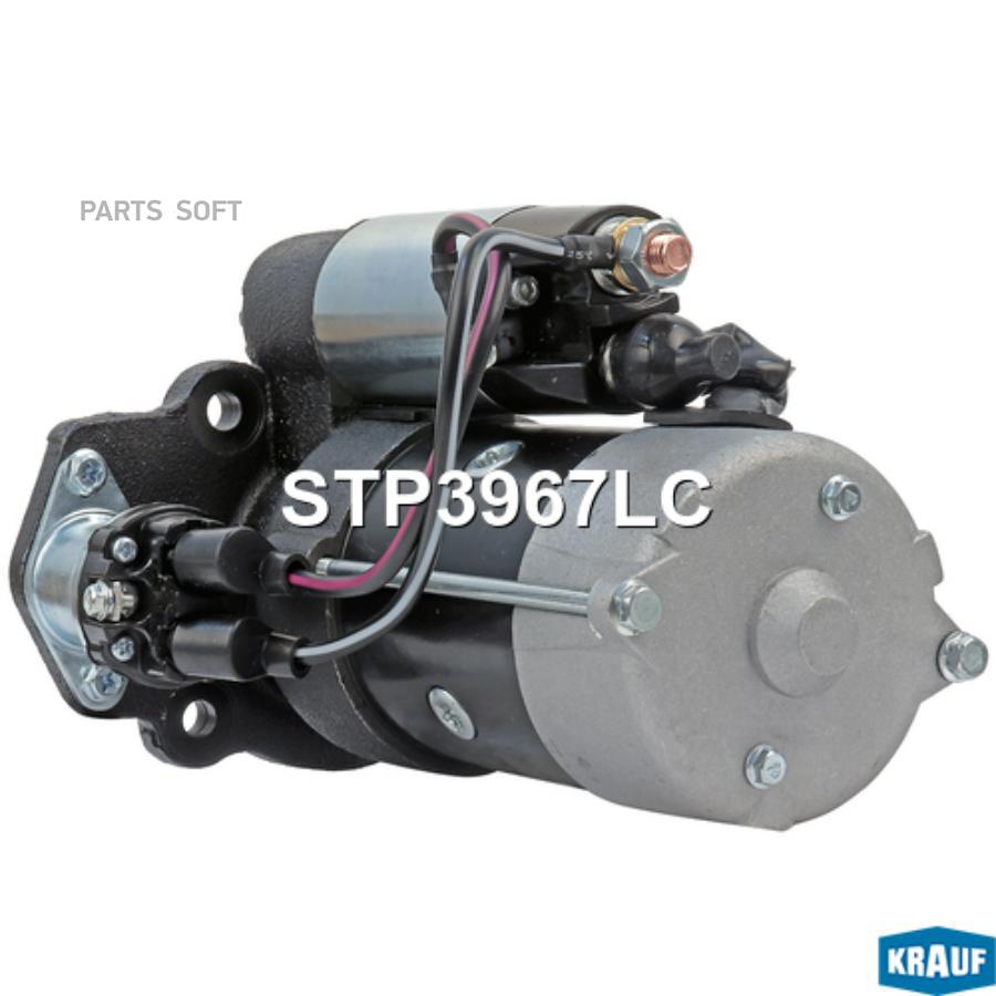 

Стартер Krauf stp3967lc