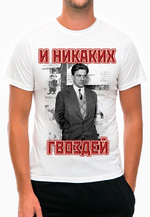 

Футболка унисекс NoBrand Маяковский Никаких Гвоздей белая M, Белый, Маяковский Никаких Гвоздей