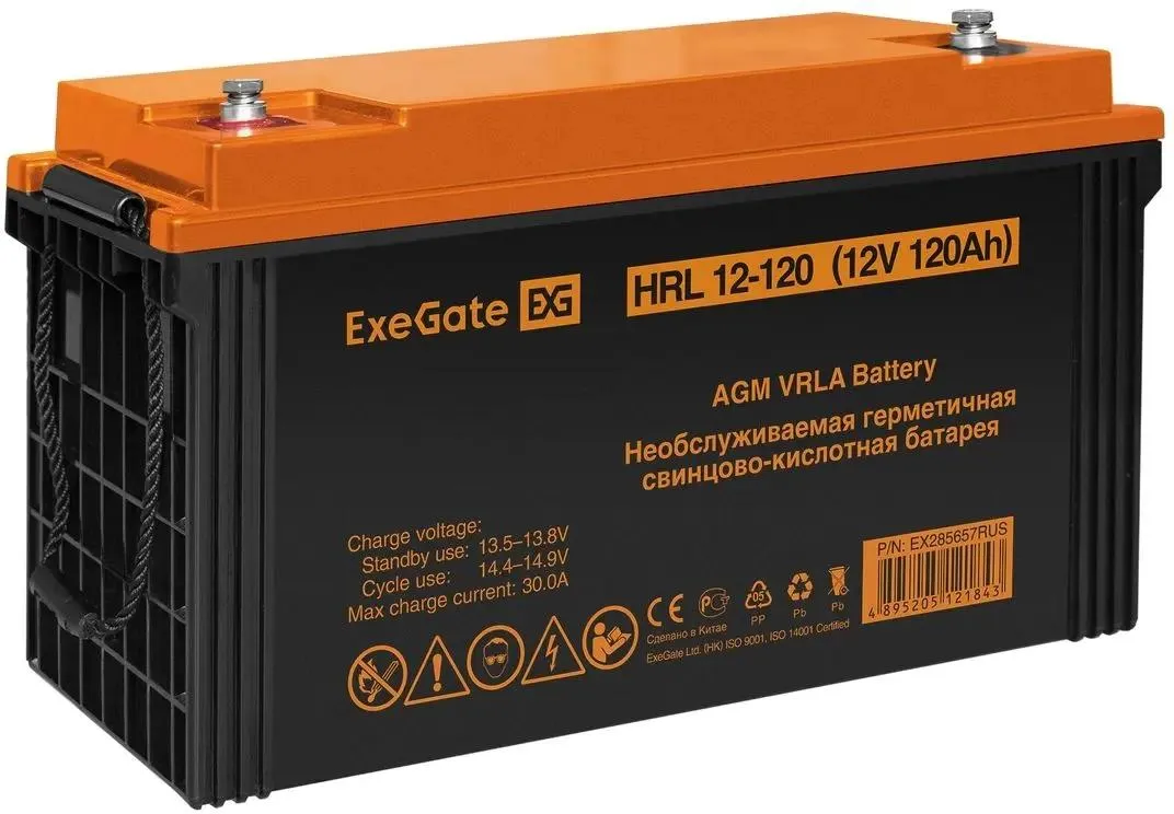 

Аккумулятор для ИБП Exegate 120 А/ч 12 В (EX285657RUS), EX285657RUS