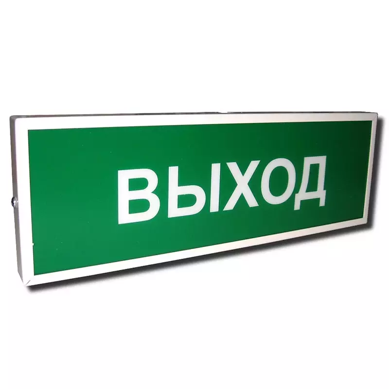 

Оповещатель Системсервис КОП-25 (Стрелка вниз) пожарный световой, металл, 10-36 В, 20 мА