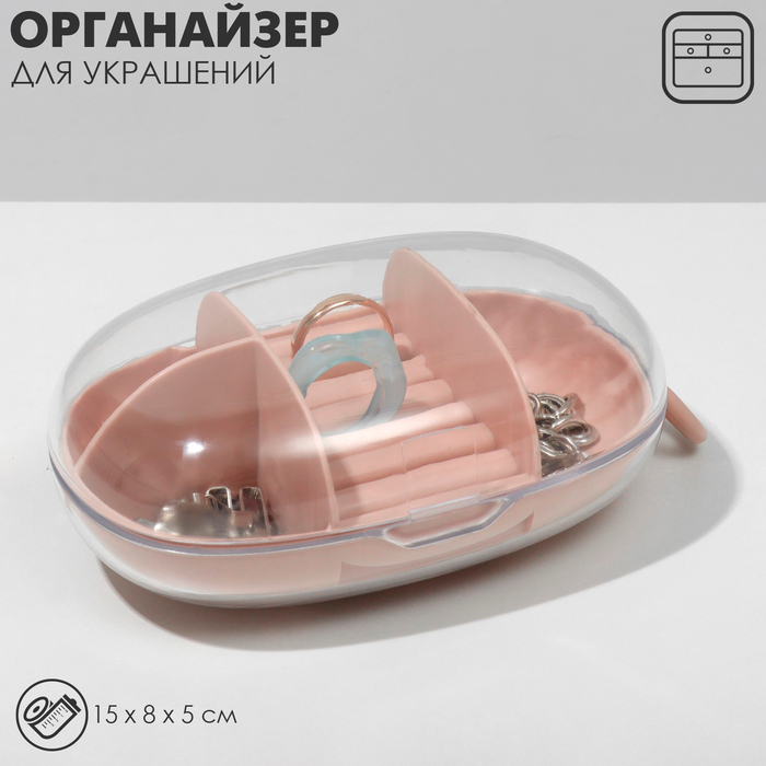 

Подставка для украшений Queen Fair 10099442