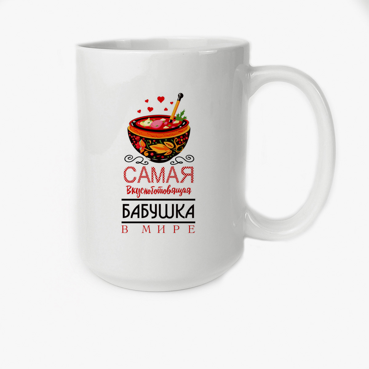 

Кружка CoolPodarok Прикол Семья Самая вкусноготовящая бабушка в мире