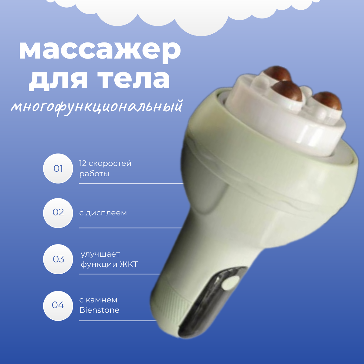 

Многофункциональный массажер TOP-Store Abdominal Kneading Instrument, Abdominal Kneading Instrument