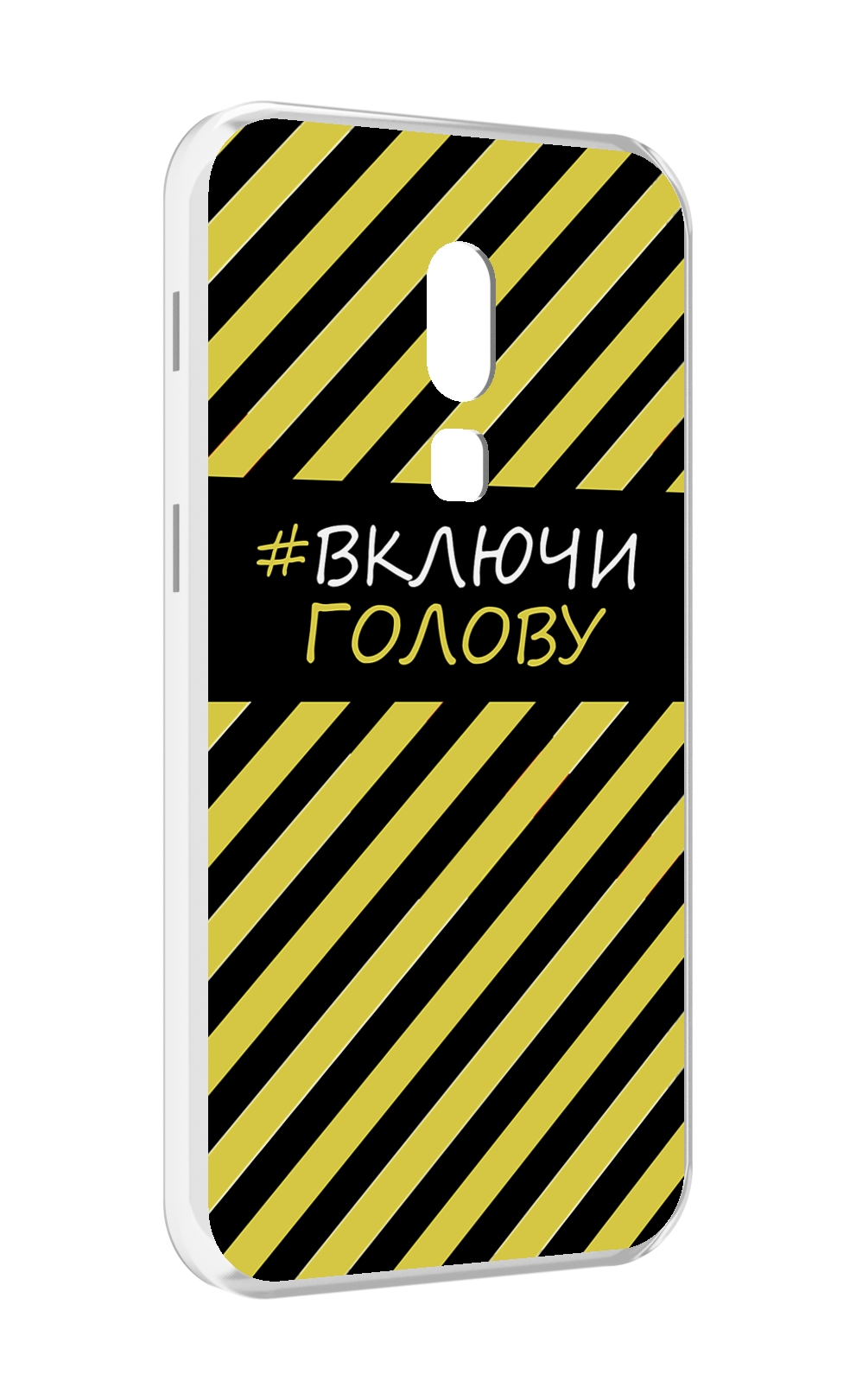 

Чехол MyPads включи-голову-опасно для Meizu V8, Прозрачный, Tocco