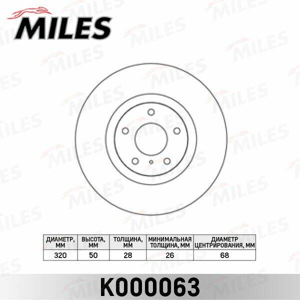 фото Диск тормозной miles k000063 nissan murano 3.5 05>/infiniti fx35/fx45 05> передний вент. m