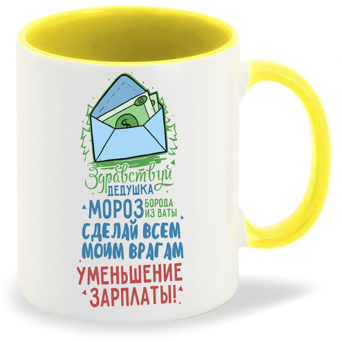 

Кружка CoolPodarok Новый год Здравствуй Дедушка Мороз борода из ваты