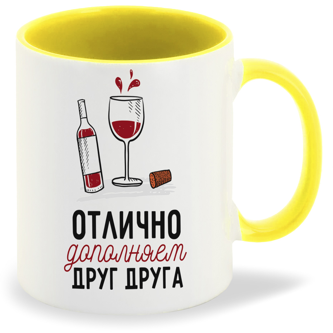 фото Кружка coolpodarok прикол отлично дополняем друг друга есть пара она