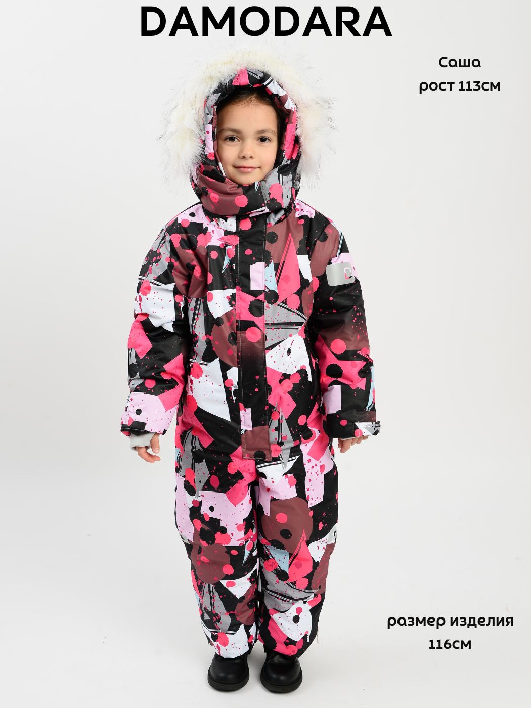 

Комбинезон детский MaLek BaBy 261ф/2, принт, 80, 261ф/2