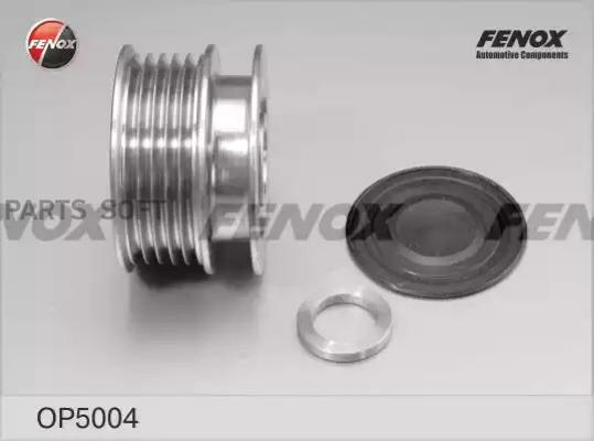 

FENOX OP5004 Муфта генер-ра обгонная