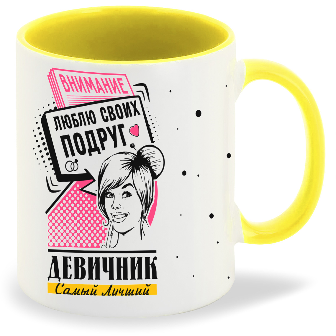 

Кружка CoolPodarok Самый лучший девичник внимание люблю своих подруг