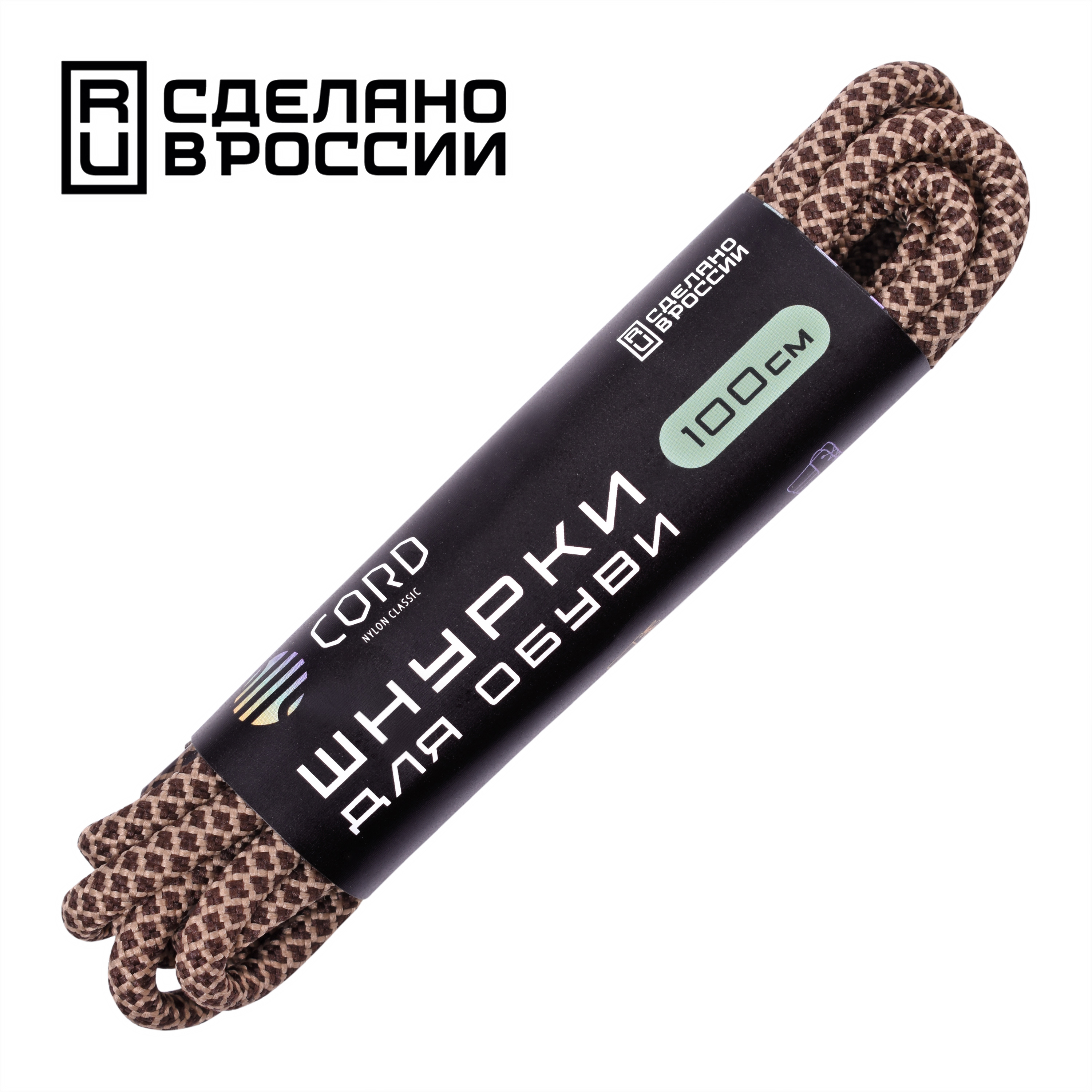 Шнурки для обуви Cord УТ-00061807 коричневые 100