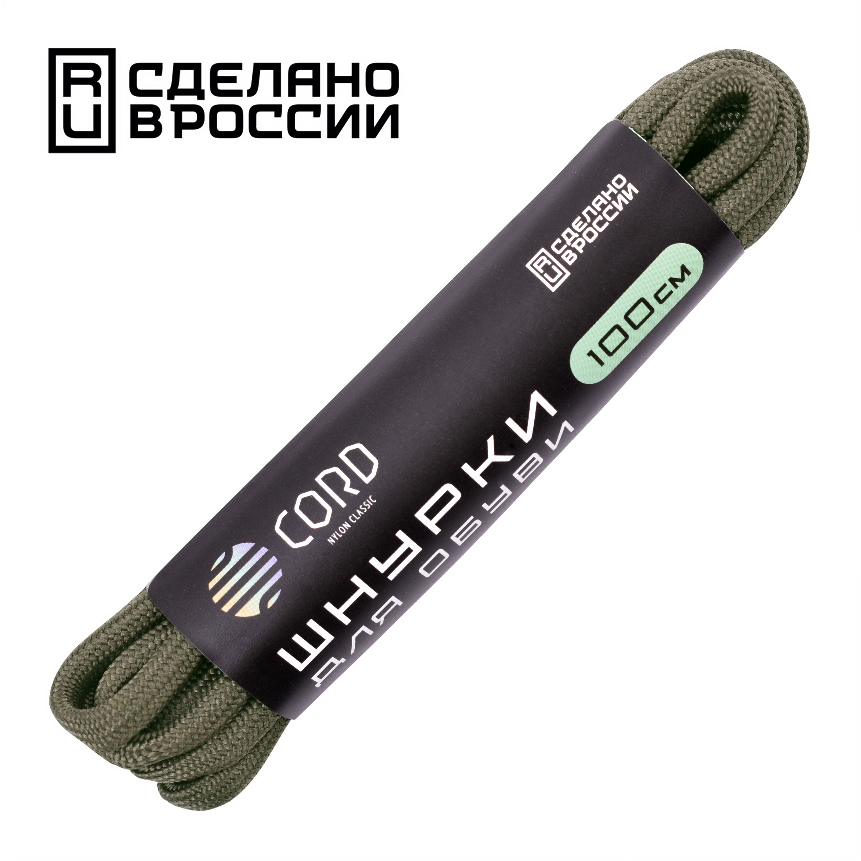 Шнурки для обуви Cord УТ-00062376 хаки 100