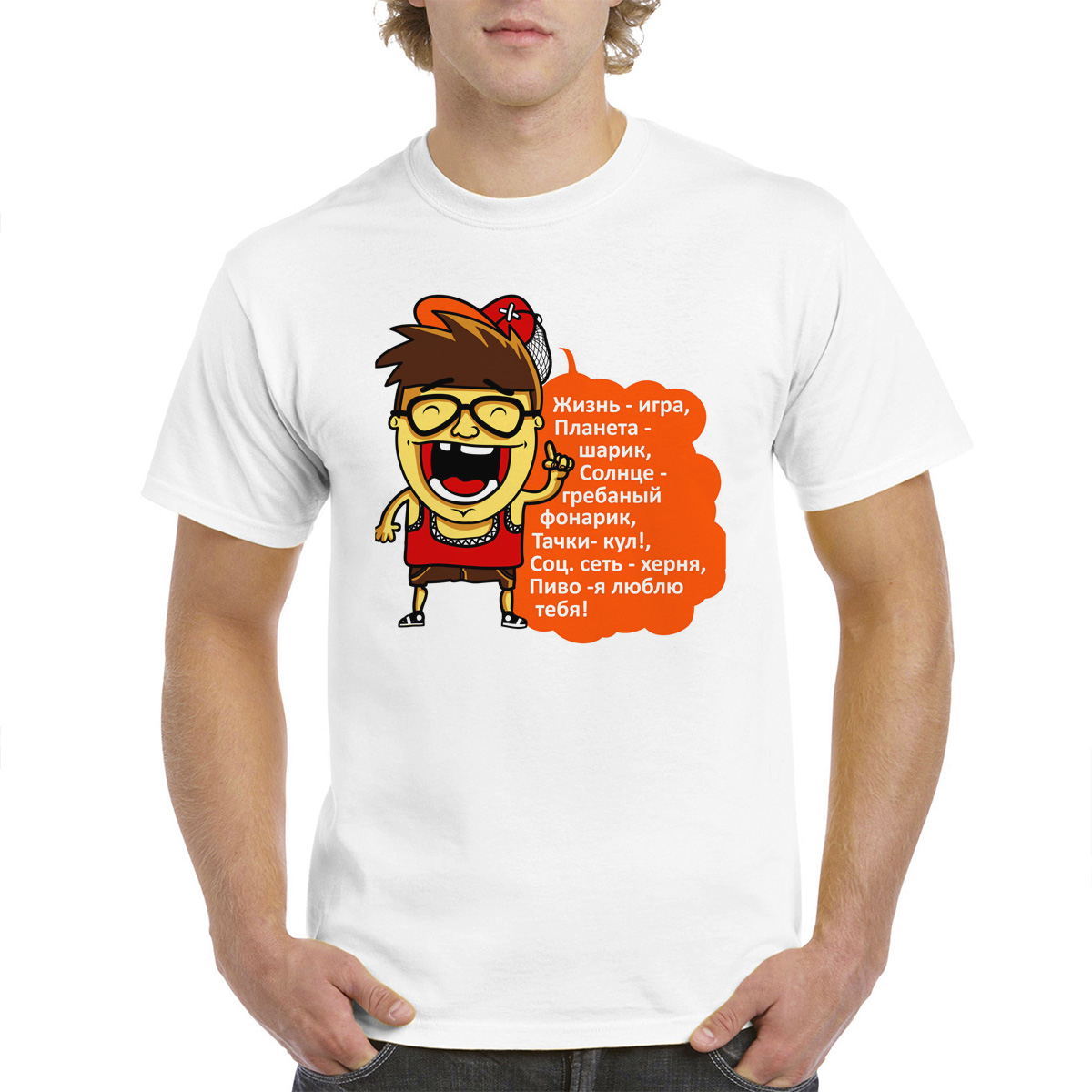 Футболка унисекс CoolPodarok M0151445 белая 50 RU
