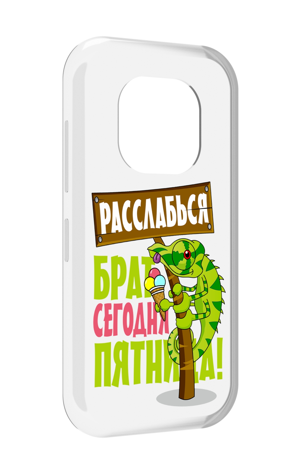 

Чехол задняя-панель-накладка-бампер MyPads пятница для Doogee V20 противоударный, Прозрачный, Tocco