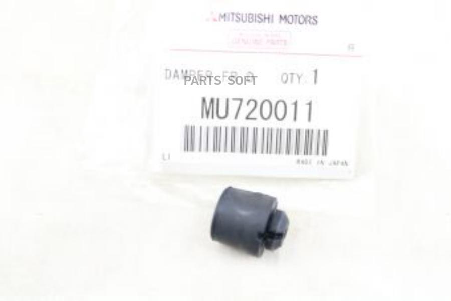 

Демпфер Mitsubishi mu720011