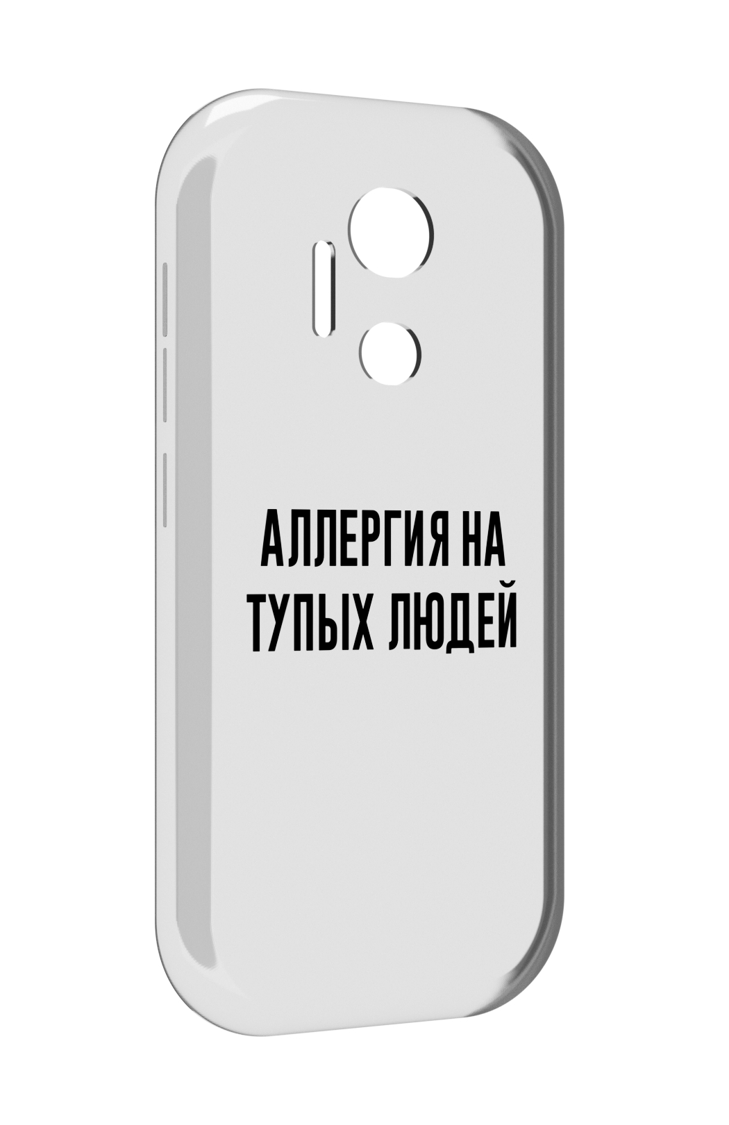 

Чехол MyPads Аллергия для doogee x97 pro, Прозрачный, Tocco