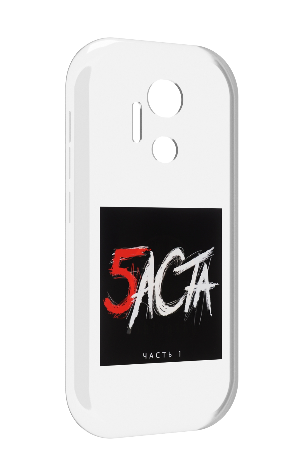 

Чехол MyPads Баста 5 Баста для doogee x97 pro, Прозрачный, Tocco