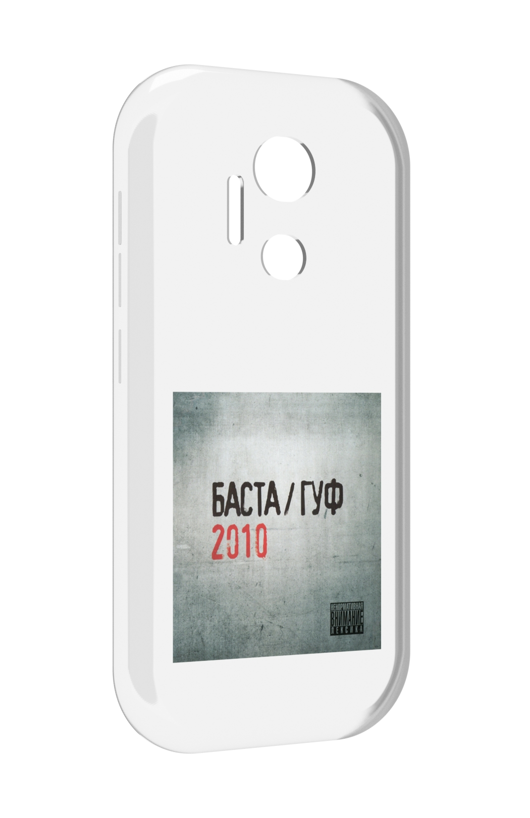

Чехол MyPads Баста, Гуф для doogee x97 pro, Прозрачный, Tocco