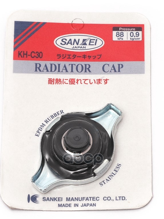 

Пробка Радиатора (0.9) Niss/Toy/Suz/Maz/Mmc/Daihatsu Sankei арт. KH-C30