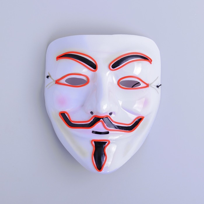 Карнавальная маска «Гай Фокс», световая карнавальная маска гай фокс