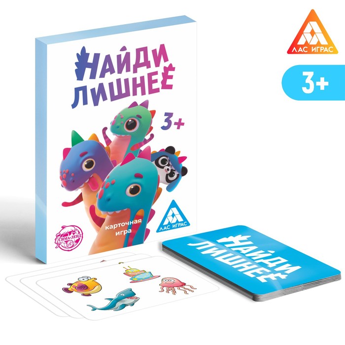 

Фанты «Найди лишнее», 20 карт