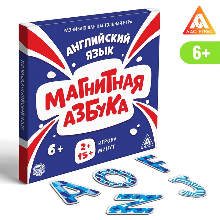 

Развивающая настольная игра «Магнитная азбука. Английский язык», 54 магнитные буквы