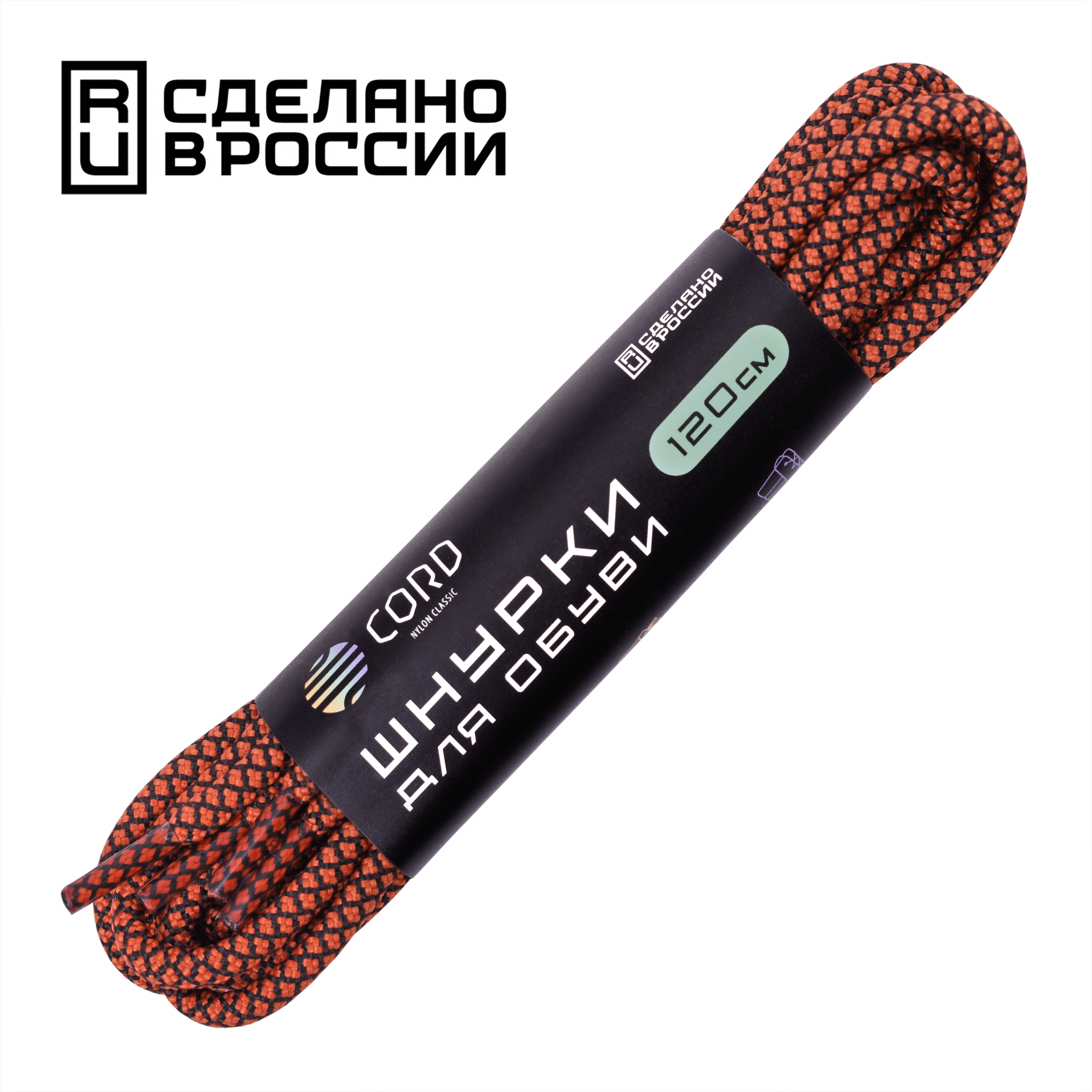 Шнурки для обуви Cord УТ-00061814 коричневые 120