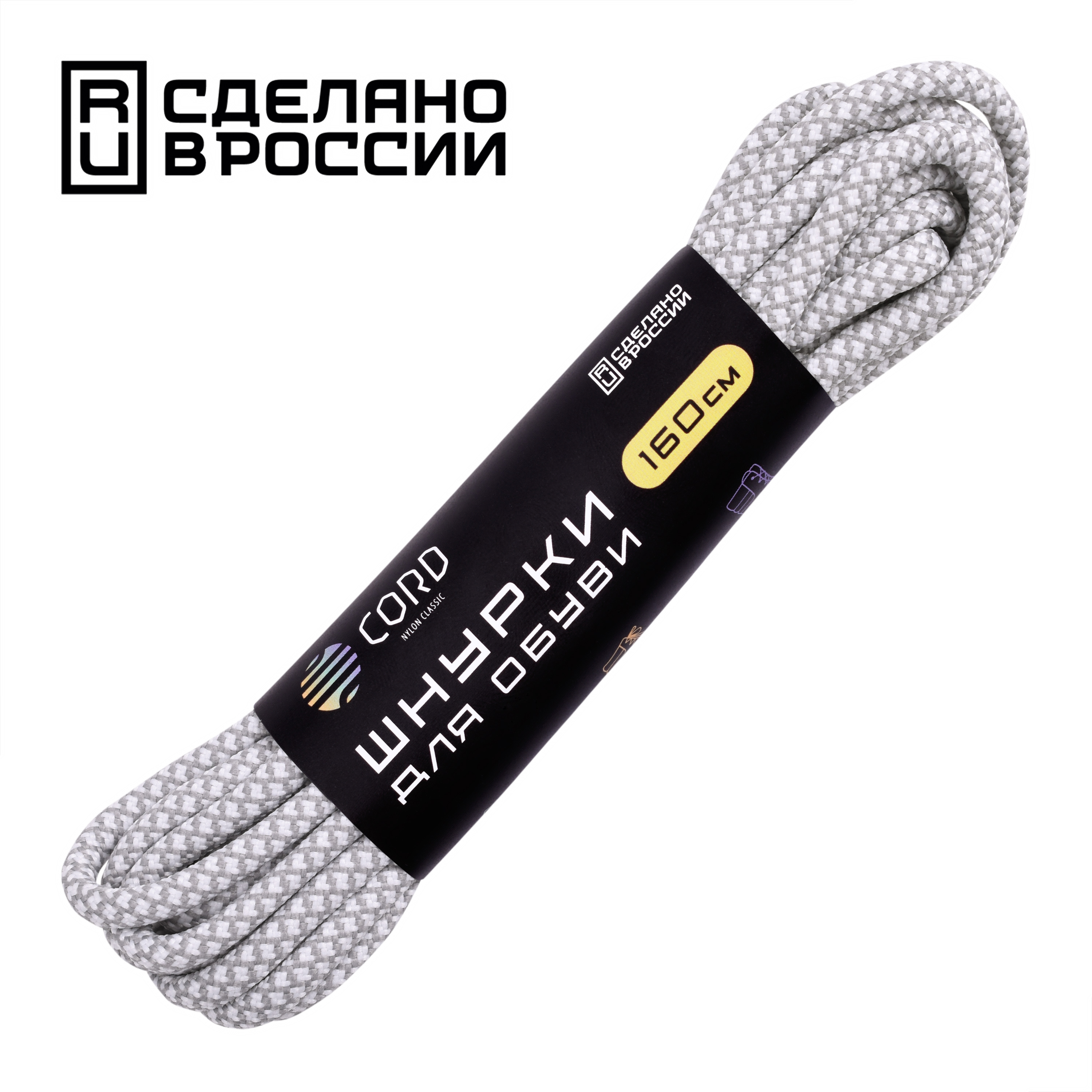 Шнурки для обуви Cord УТ-00061817 серые 160