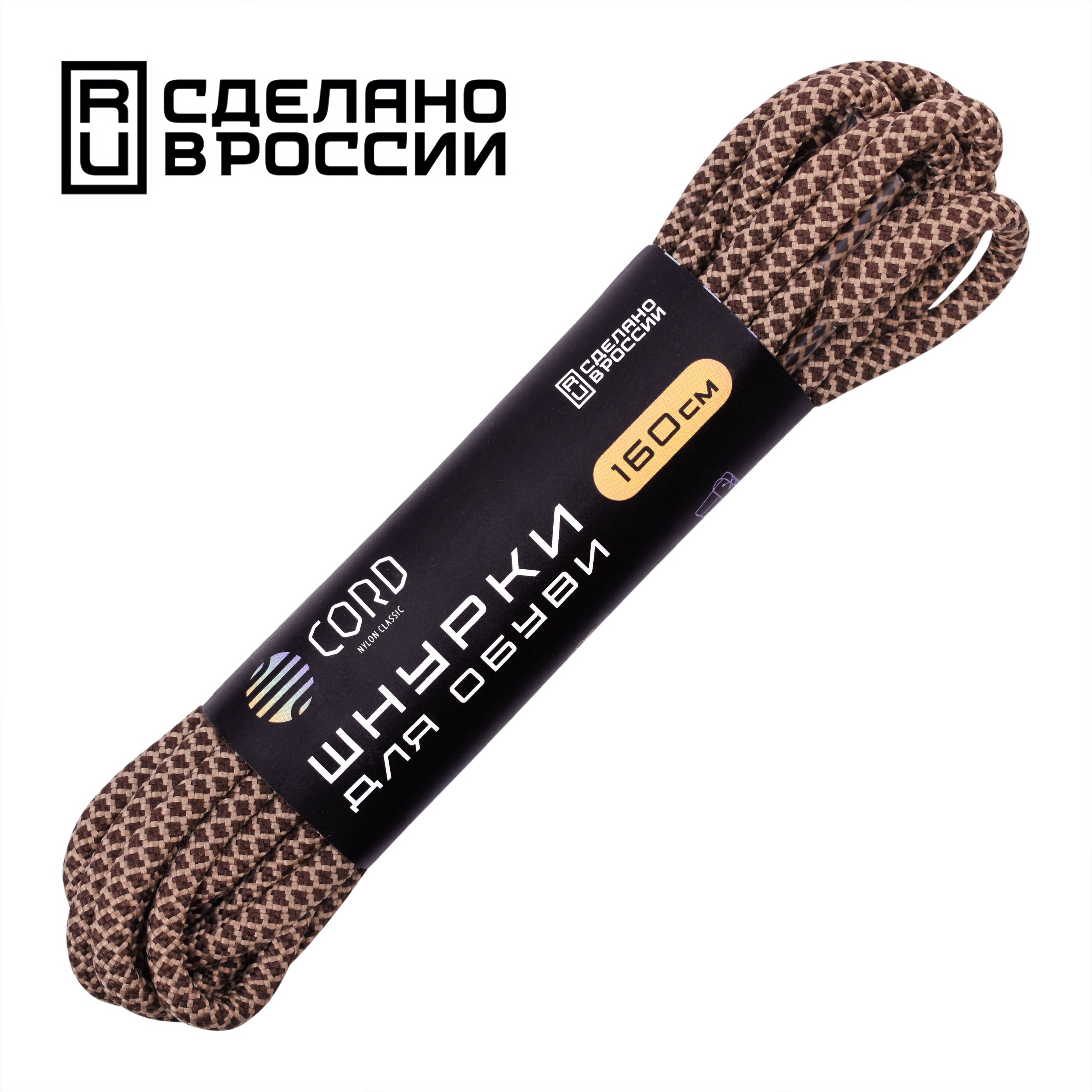 Шнурки для обуви Cord УТ-00061818 коричневые 160