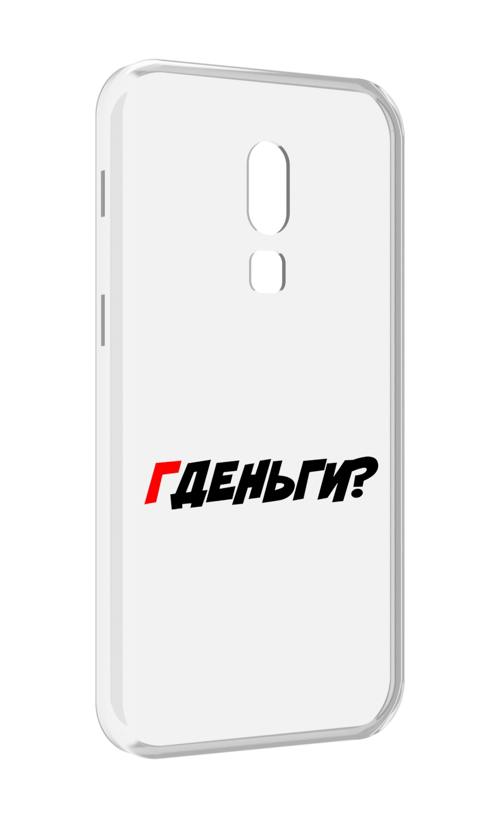 

Чехол MyPads где-деньги для Meizu V8, Прозрачный, Tocco