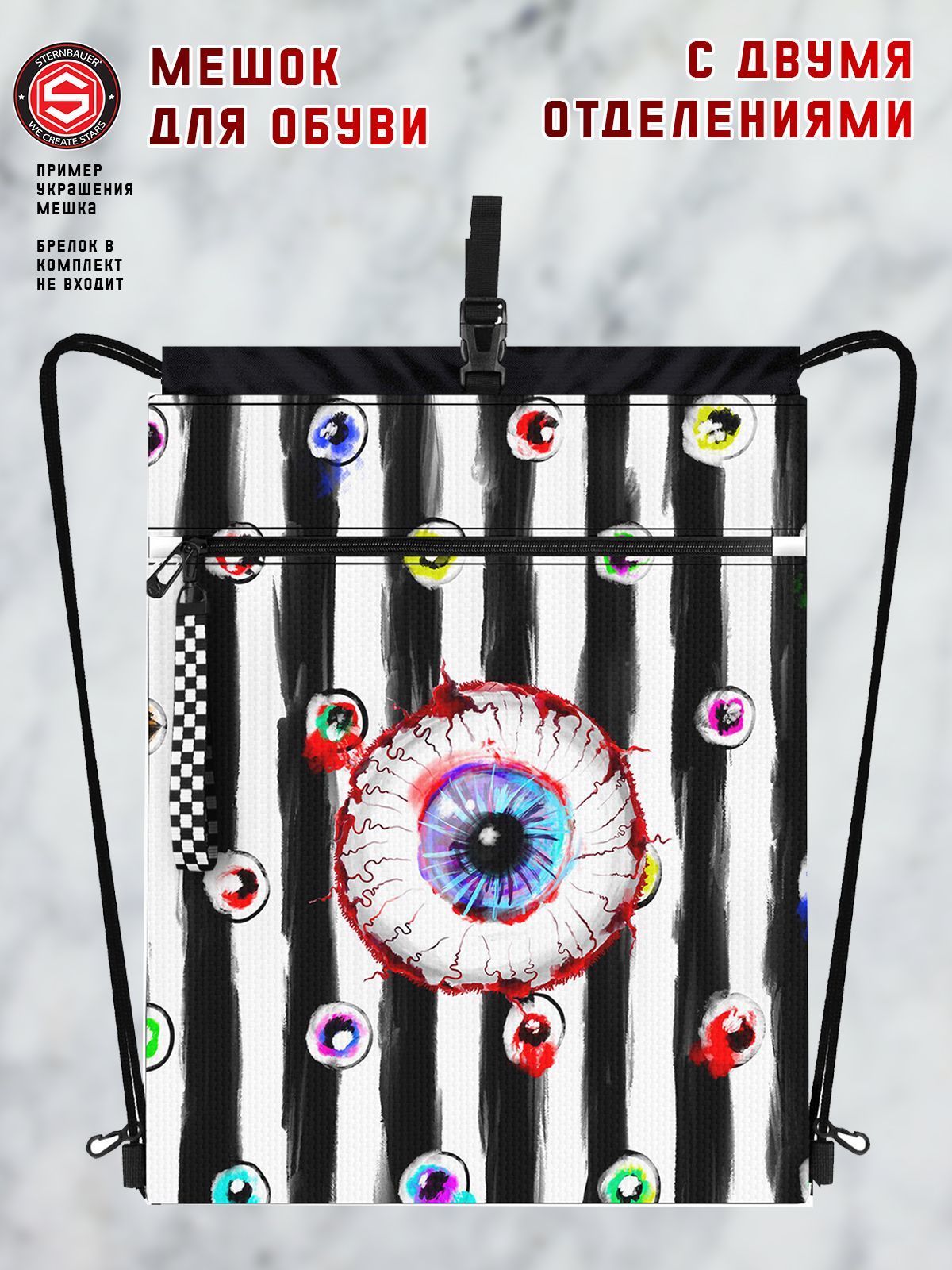 

Мешок для обуви STERNBAUER 208 черный белый красный розовый, 208