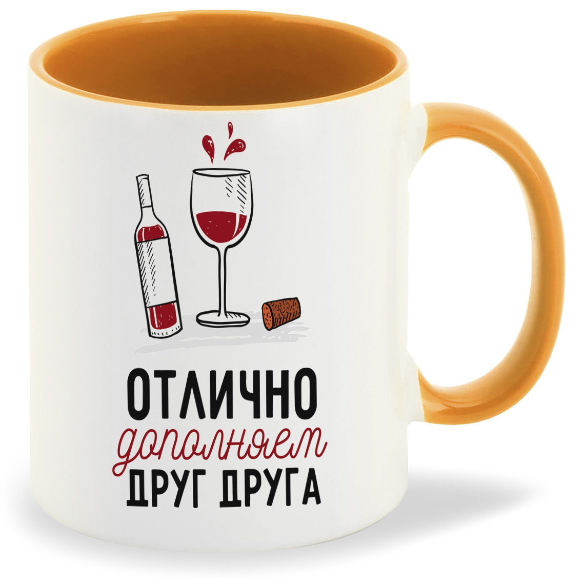 

Кружка CoolPodarok Прикол Отлично дополняем друг друга есть пара она