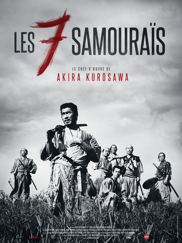 

Постер к фильму "Семь самураев" (Shichinin no samurai) A2