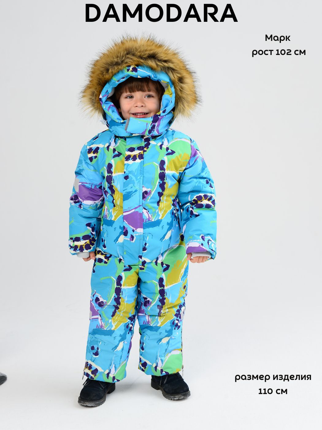 

Комбинезон детский MaLek BaBy 261ф/2, принт, 128, 261ф/2