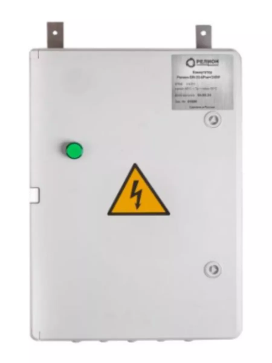 

Коммутатор Релион SW-2G-6Poe+/240W белый, Релион-SW-2G-6Poe+/240W