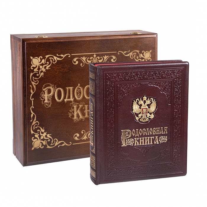 

Родословная книга Герб России (в ларце)
