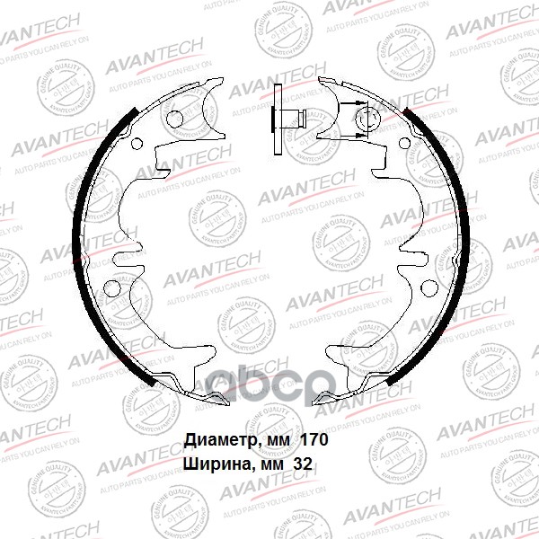 

Тормозные колодки AVANTECH стояночного тормоза AVS0123