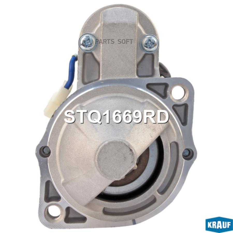 

Стартер Krauf Stq1669rd Krauf STQ1669RD