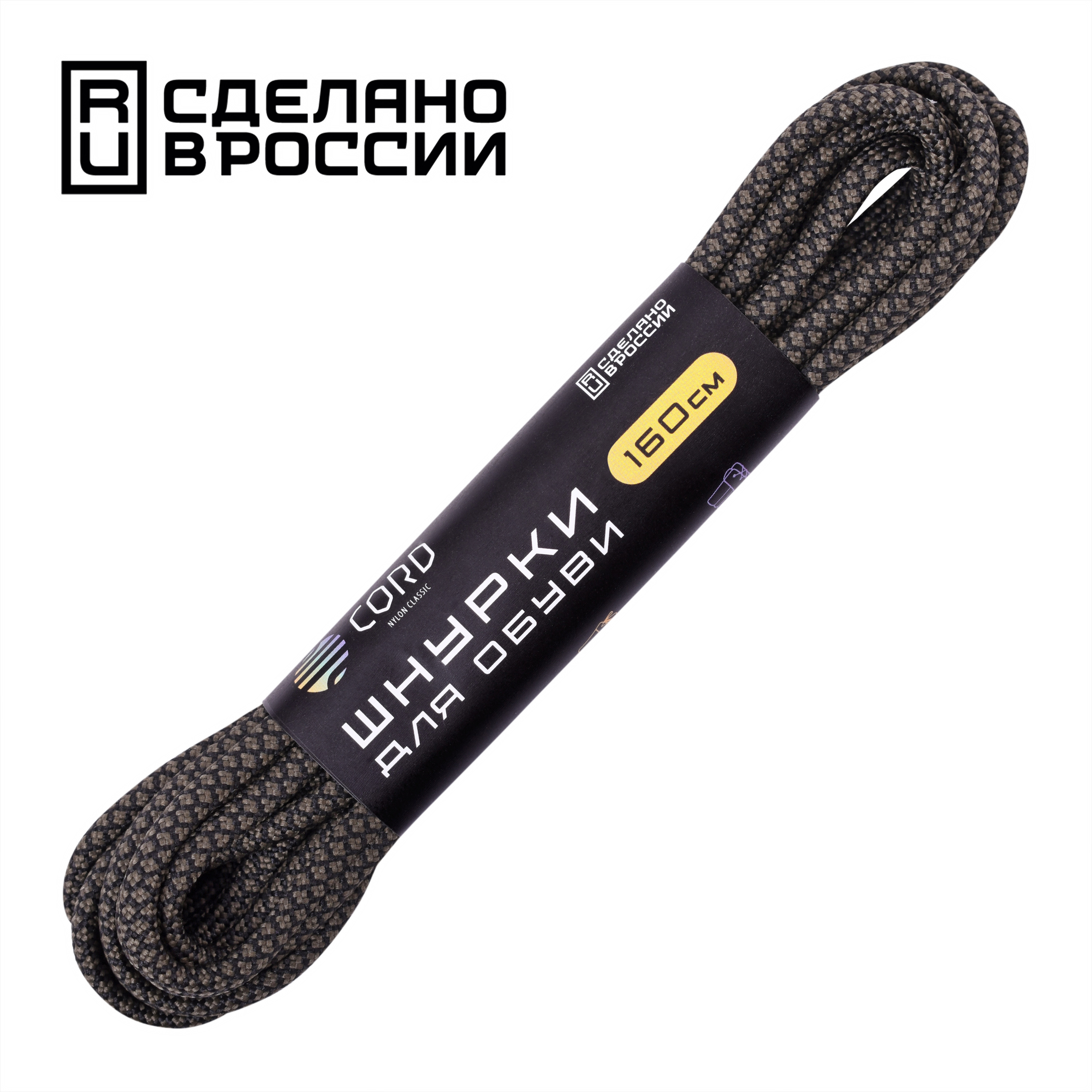 Шнурки для обуви Cord УТ-00061821 хаки 160