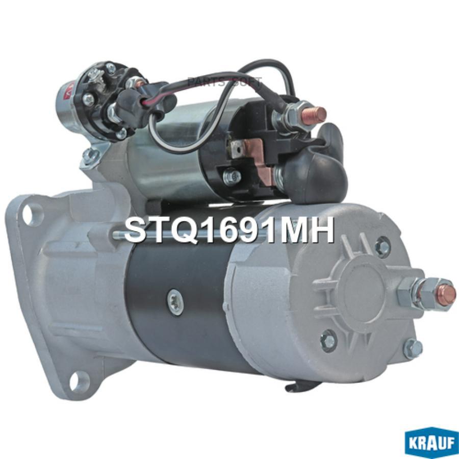 

Стартер Krauf stq1691mh