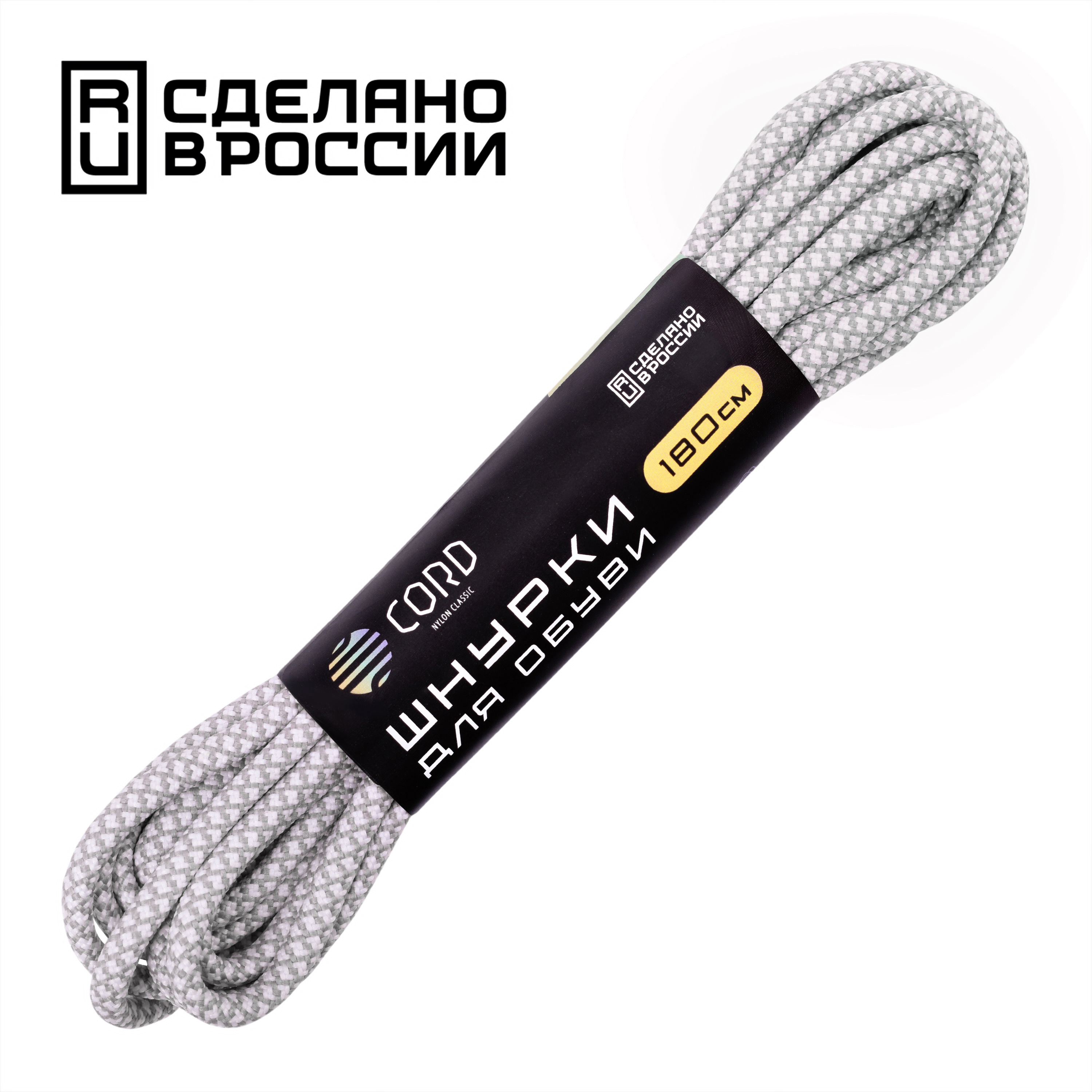 Шнурки для обуви Cord УТ-00061823 серые 180