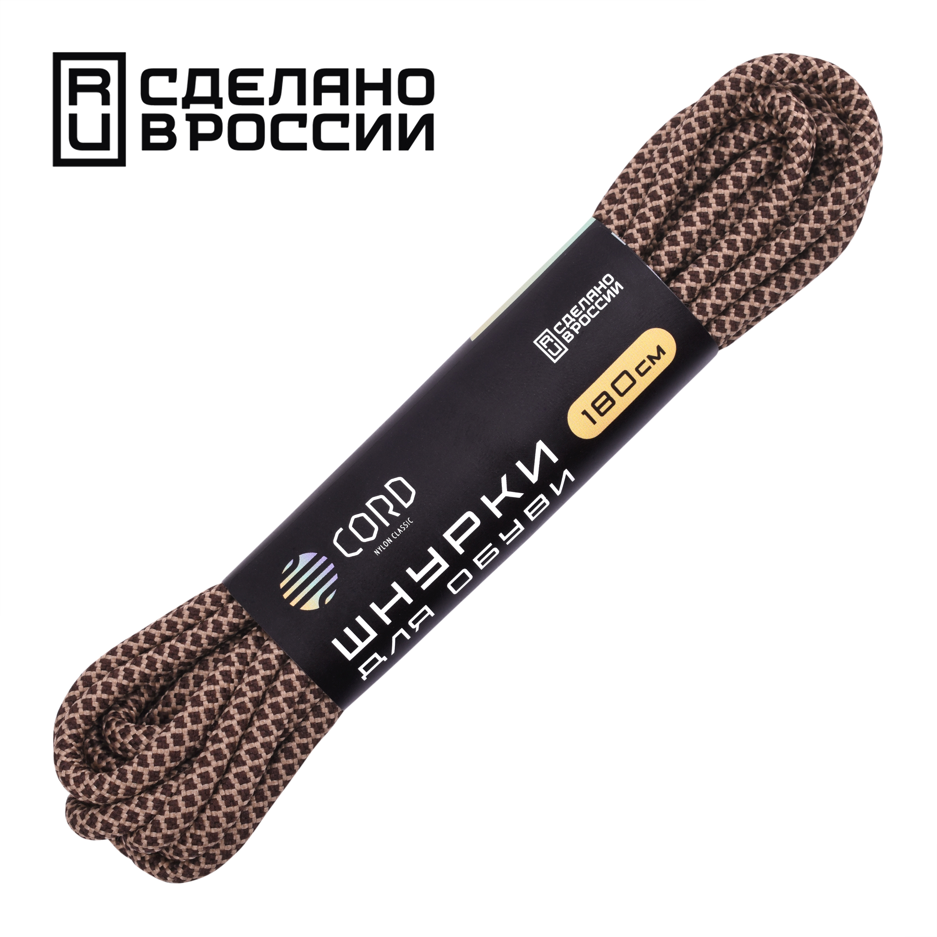 Шнурки для обуви Cord УТ-00061824 коричневые 180