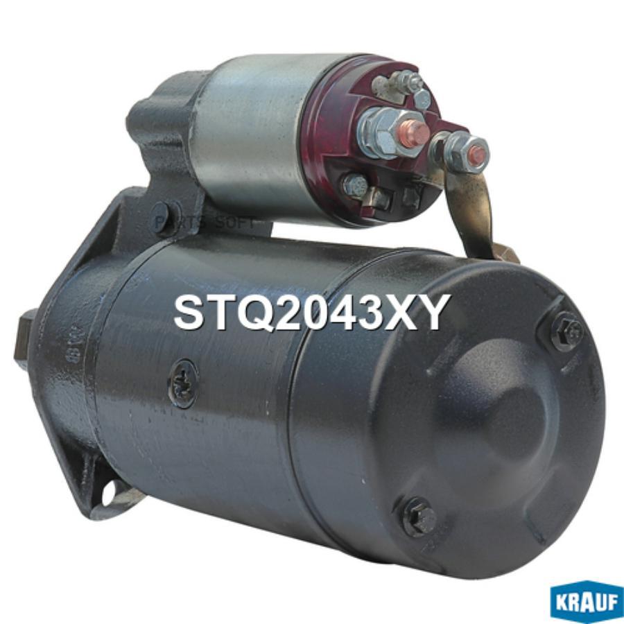 

Стартер Krauf stq2043xy